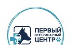 Товаровед вветеринарную клинику картинка из объявления