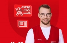 Работник торгового зала картинка из объявления