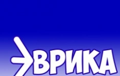 Кладовщик в объявлении 1 фото Кладовщик картинка из объявления