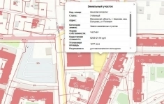 Продам участок 12.77 сот. картинка из объявления