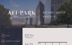 Продам коммерческую недвижимость 225.5 м2 в объявлении 9 фото Продам коммерческую недвижимость 225.5 м2 картинка из объявления