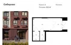 Продам коммерческую недвижимость 35.2 м2 в объявлении 6 фото Продам коммерческую недвижимость 35.2 м2 картинка из объявления