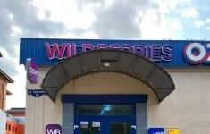 Продам коммерческую недвижимость 187.4 м2 картинка из объявления