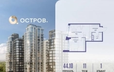 Продам 1 комнатную квартиру 44 м2 картинка из объявления