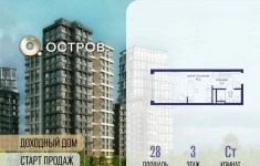 Продам 1 комнатную квартиру 28 м2 картинка из объявления