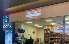 Сдам коммерческую недвижимость 9 м2 картинка из объявления