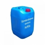 Ортофосфорная кислота картинка из объявления