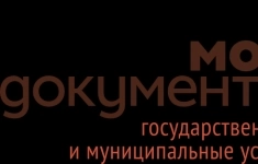Специалист МФЦ в объявлении 1 фото Специалист МФЦ картинка из объявления