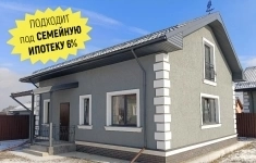 Продам дом 143 м2 картинка из объявления