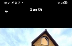 Продам дом 150 м2 в объявлении 2 фото Продам дом 150 м2 картинка из объявления