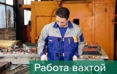 Электрогазосварщик картинка из объявления