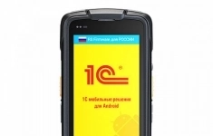 Терминал сбора данных Urovo i6200s (Android 5.1, 2D Imager Honeywell N6603, 2Gb Ram, 16 Gb ROM, WiFi, Bluetooth, GPS, 4G, 4,0quot;, Камера 5.0 Мп, NFC, 23 клавиши) (MC6200S-SH3S5E000H) картинка из объявления