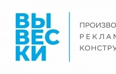 Монтажник картинка из объявления