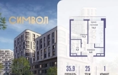 Продам 1 комнатную квартиру 35.9 м2 в объявлении 10 фото Продам 1 комнатную квартиру 35.9 м2 картинка из объявления