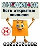 Пекарь картинка из объявления