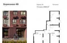 Продам коммерческую недвижимость 209.5 м2 в объявлении 7 фото Продам коммерческую недвижимость 209.5 м2 картинка из объявления