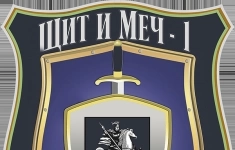 Охранник лицензированный картинка из объявления