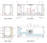 Танк-контейнер объём 24м3 тип Т3, для перевозки и хранения битума, мазута, новый. картинка из объявления