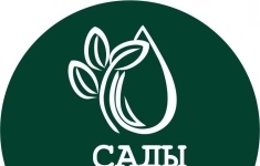 Офис-менеджер картинка из объявления