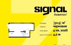 Продам коммерческую недвижимость 50 м2 картинка из объявления
