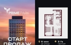 Продам 2 комнатную квартиру 54.9 м2 картинка из объявления