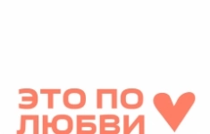 Уборщица/посудомойщица картинка из объявления