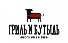 Повар картинка из объявления