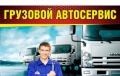 Автослесарь-автомеханик картинка из объявления