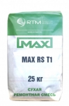 MAX-RS-T60(MAX-RS-T1) тиксотропная ремонтная смесь безусадочная б