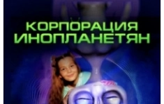 Техник по обслуживанию выставки картинка из объявления