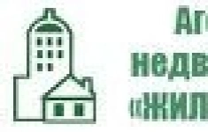Специалист по недвижимости/ риелтор картинка из объявления