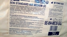Памперсы для взрослых SENI STANDARD AIR MEDIUM (2) картинка из объявления