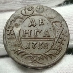 Продам монету Денга 1738 г. Анна Иоанновна картинка из объявления