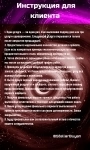 Ваш универсальный союзник. Помогу вам и вашему бизнесу.