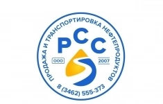 Водитель бензовоза (не вахта) картинка из объявления