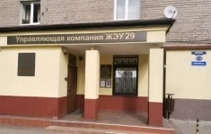 Экономист (по договорам) картинка из объявления