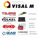 Свёрла Ruko и Izar, резьбонарезной инструмент Volkel, ручной инструмент Tajima картинка из объявления