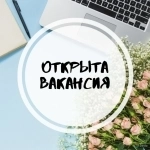 Прессовщик картинка из объявления