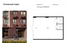 Продам коммерческую недвижимость 94.09 м2 картинка из объявления