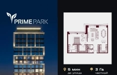 Продам 2 комнатную квартиру 96.8 м2 картинка из объявления