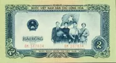 Банкнота 2 донга. Вьетнам