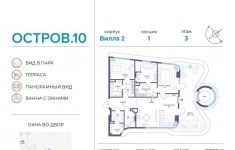 Продам 3 комнатную квартиру 133 м2 картинка из объявления