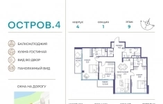 Продам 3 комнатную квартиру 125 м2 картинка из объявления