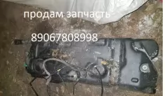 Бензобак Ситроен Ксара картинка из объявления