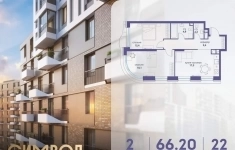 Продам 2 комнатную квартиру 66 м2 картинка из объявления