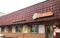 Сдам коммерческую недвижимость 325 м2 картинка из объявления