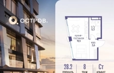 Продам 1 комнатную квартиру 28.2 м2 картинка из объявления