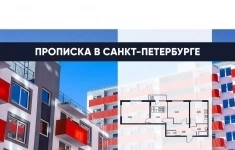 Продам 3 комнатную квартиру 71 м2 картинка из объявления