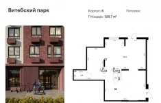 Продам коммерческую недвижимость 128.7 м2 в объявлении 6 фото Продам коммерческую недвижимость 128.7 м2 картинка из объявления