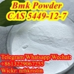 Bmk oil bmk powder hot sale in Netherlands Poland Spain Germany картинка из объявления